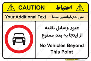  , تردد , ماشین , خودرو , 