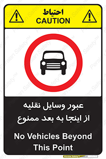  , تردد , ماشین , خودرو , 