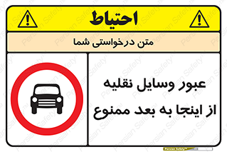  , تردد , ماشین , خودرو , 