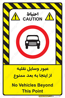 , تردد , ماشین , خودرو , 