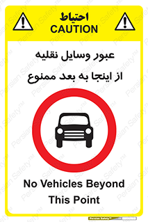  , تردد , ماشین , خودرو , 