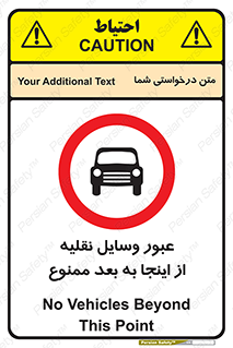  , تردد , ماشین , خودرو , 