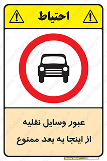  , تردد , ماشین , خودرو , 
