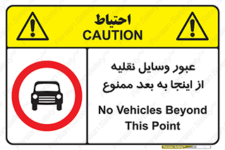  , تردد , ماشین , خودرو , 