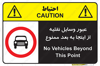  , تردد , ماشین , خودرو , 
