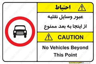  , تردد , ماشین , خودرو , 