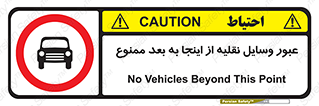  , تردد , ماشین , خودرو , 