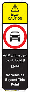  , تردد , ماشین , خودرو , 