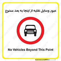  , تردد , ماشین , خودرو , 