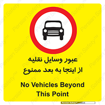 , تردد , ماشین , خودرو , 