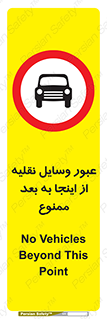  , تردد , ماشین , خودرو , 