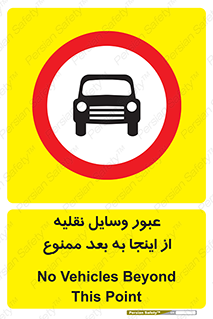  , تردد , ماشین , خودرو , 