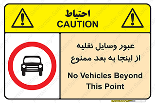  , تردد , ماشین , خودرو , 