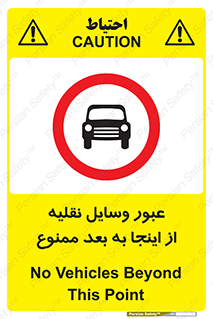  , تردد , ماشین , خودرو , 