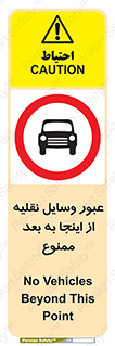  , تردد , ماشین , خودرو , 