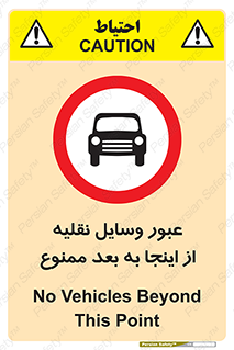  , تردد , ماشین , خودرو , 