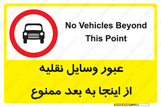  , تردد , ماشین , خودرو , 