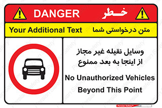  , تردد , ماشین , خودرو , بدون مجوز , 