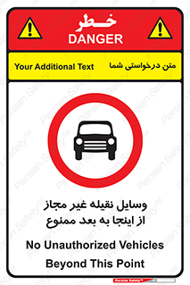  , تردد , ماشین , خودرو , بدون مجوز , 