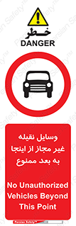  , تردد , ماشین , خودرو , بدون مجوز , 