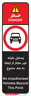  , تردد , ماشین , خودرو , بدون مجوز , 