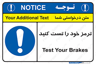  , آزمایش , ماشین , وسیله نقلیه , 