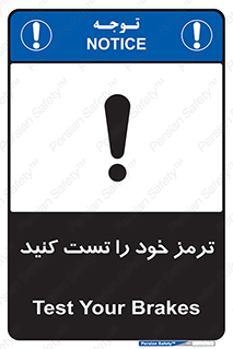  , آزمایش , ماشین , وسیله نقلیه , 
