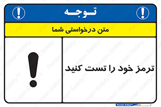  , آزمایش , ماشین , وسیله نقلیه , 