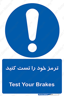  , آزمایش , ماشین , وسیله نقلیه , 