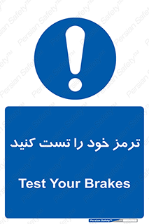  , آزمایش , ماشین , وسیله نقلیه , 