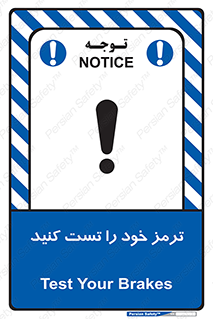  , آزمایش , ماشین , وسیله نقلیه , 