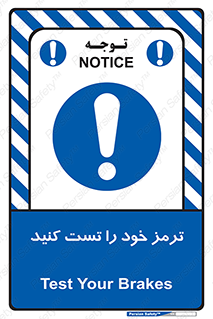  , آزمایش , ماشین , وسیله نقلیه , 