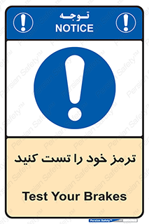  , آزمایش , ماشین , وسیله نقلیه , 