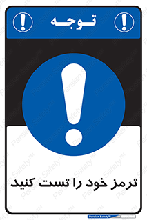  , آزمایش , ماشین , وسیله نقلیه , 