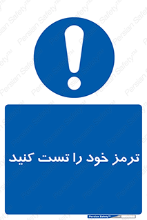  , آزمایش , ماشین , وسیله نقلیه , 