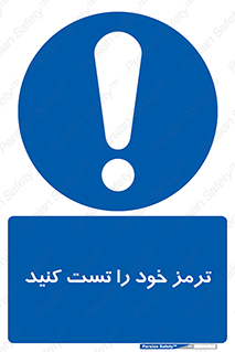  , آزمایش , ماشین , وسیله نقلیه , 