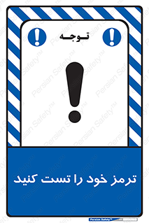  , آزمایش , ماشین , وسیله نقلیه , 