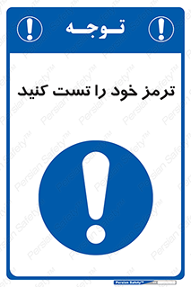  , آزمایش , ماشین , وسیله نقلیه , 