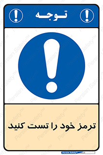  , آزمایش , ماشین , وسیله نقلیه , 