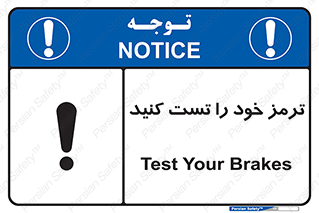  , آزمایش , ماشین , وسیله نقلیه , 