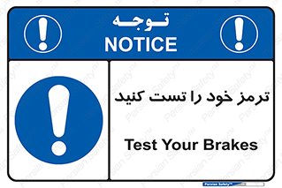  , آزمایش , ماشین , وسیله نقلیه , 