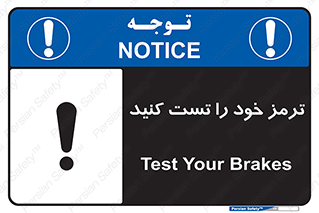  , آزمایش , ماشین , وسیله نقلیه , 