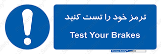  , آزمایش , ماشین , وسیله نقلیه , 