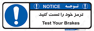  , آزمایش , ماشین , وسیله نقلیه , 