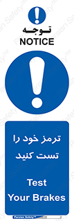 , آزمایش , ماشین , وسیله نقلیه , 