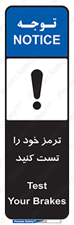  , آزمایش , ماشین , وسیله نقلیه , 