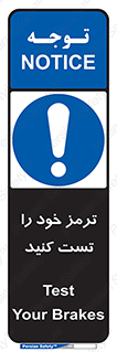  , آزمایش , ماشین , وسیله نقلیه , 