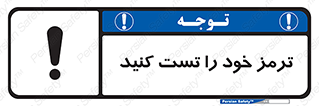  , آزمایش , ماشین , وسیله نقلیه , 