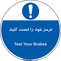  , آزمایش , ماشین , وسیله نقلیه , 