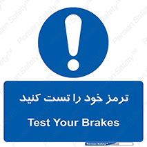  , آزمایش , ماشین , وسیله نقلیه , 